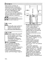 Preview for 72 page of Blomberg HGS 9112 E User Manual