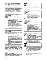 Предварительный просмотр 74 страницы Blomberg HGS 9112 E User Manual