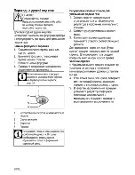 Предварительный просмотр 76 страницы Blomberg HGS 9112 E User Manual