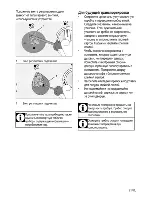 Preview for 77 page of Blomberg HGS 9112 E User Manual