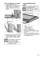 Предварительный просмотр 89 страницы Blomberg HGS 9112 E User Manual