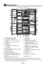 Предварительный просмотр 252 страницы Blomberg IWD 1004 ET Operating Instructions Manual