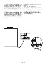 Предварительный просмотр 261 страницы Blomberg IWD 1004 ET Operating Instructions Manual