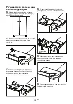 Предварительный просмотр 262 страницы Blomberg IWD 1004 ET Operating Instructions Manual