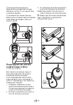 Предварительный просмотр 266 страницы Blomberg IWD 1004 ET Operating Instructions Manual