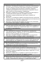 Предварительный просмотр 283 страницы Blomberg IWD 1004 ET Operating Instructions Manual