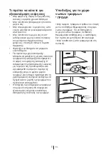 Предварительный просмотр 327 страницы Blomberg IWD 1004 ET Operating Instructions Manual