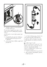 Предварительный просмотр 369 страницы Blomberg IWD 1004 ET Operating Instructions Manual