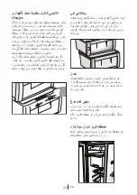 Предварительный просмотр 379 страницы Blomberg IWD 1004 ET Operating Instructions Manual