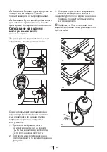 Предварительный просмотр 547 страницы Blomberg IWD 1004 ET Operating Instructions Manual