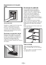 Предварительный просмотр 555 страницы Blomberg IWD 1004 ET Operating Instructions Manual