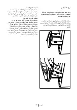 Preview for 341 page of Blomberg KFD 9950 XA+ Operating Instructions Manual