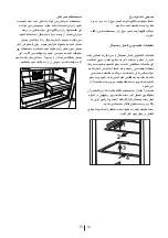 Предварительный просмотр 362 страницы Blomberg KFD 9950 XA+ Operating Instructions Manual