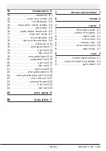 Предварительный просмотр 64 страницы Blomberg KND 3950 Operating Instructions Manual