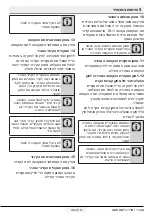 Предварительный просмотр 76 страницы Blomberg KND 3950 Operating Instructions Manual