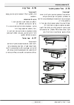 Предварительный просмотр 82 страницы Blomberg KND 3950 Operating Instructions Manual