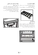 Предварительный просмотр 83 страницы Blomberg KND 9920 PD Operating Instructions Manual