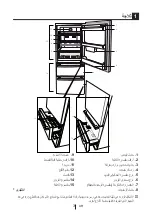 Предварительный просмотр 124 страницы Blomberg KND 9920 PD Operating Instructions Manual