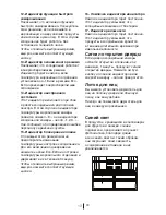 Preview for 156 page of Blomberg KND 9950 EDA+ Operating Instructions Manual