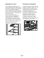 Preview for 159 page of Blomberg KND 9950 EDA+ Operating Instructions Manual