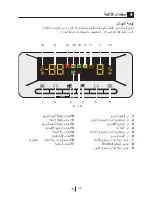 Preview for 195 page of Blomberg KND 9950 EDA+ Operating Instructions Manual