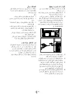 Preview for 213 page of Blomberg KND 9950 EDA+ Operating Instructions Manual