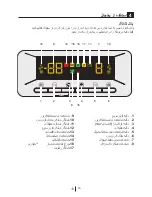 Preview for 215 page of Blomberg KND 9950 EDA+ Operating Instructions Manual