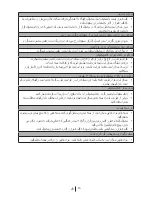 Preview for 225 page of Blomberg KND 9950 EDA+ Operating Instructions Manual