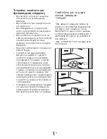 Preview for 124 page of Blomberg KND 9950 XA+ Operating Instructions Manual