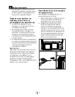 Preview for 125 page of Blomberg KND 9950 XA+ Operating Instructions Manual