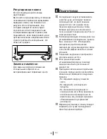 Preview for 151 page of Blomberg KND 9950 XA+ Operating Instructions Manual