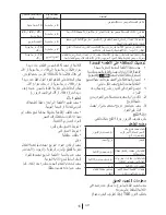 Preview for 201 page of Blomberg KND 9950 XA+ Operating Instructions Manual