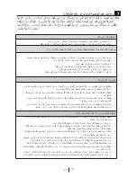 Preview for 226 page of Blomberg KND 9950 XA+ Operating Instructions Manual