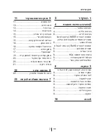 Preview for 58 page of Blomberg KND 9950 Operating Instructions Manual