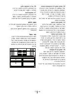 Preview for 69 page of Blomberg KND 9950 Operating Instructions Manual