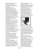 Предварительный просмотр 121 страницы Blomberg KQD 1250 X Operating Instructions Manual