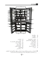 Предварительный просмотр 163 страницы Blomberg KQD 1250 X Operating Instructions Manual