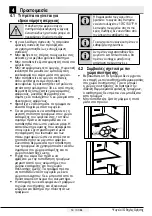 Preview for 178 page of Blomberg KQD 1253 XN User Manual