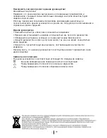 Preview for 89 page of Blomberg KQD 1360 E A+ Operating Instructions Manual