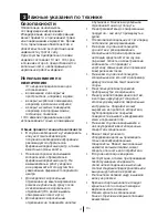Preview for 92 page of Blomberg KQD 1360 E A+ Operating Instructions Manual