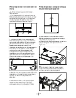 Preview for 97 page of Blomberg KQD 1360 E A+ Operating Instructions Manual