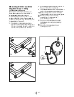 Preview for 100 page of Blomberg KQD 1360 E A+ Operating Instructions Manual