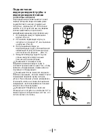 Preview for 101 page of Blomberg KQD 1360 E A+ Operating Instructions Manual