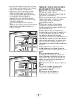 Preview for 103 page of Blomberg KQD 1360 E A+ Operating Instructions Manual