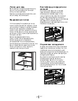Preview for 110 page of Blomberg KQD 1360 E A+ Operating Instructions Manual