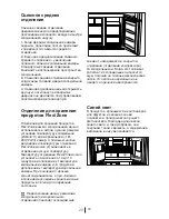 Preview for 111 page of Blomberg KQD 1360 E A+ Operating Instructions Manual