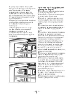 Preview for 133 page of Blomberg KQD 1360 E A+ Operating Instructions Manual