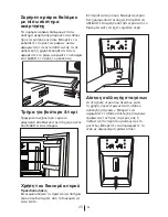 Preview for 142 page of Blomberg KQD 1360 E A+ Operating Instructions Manual