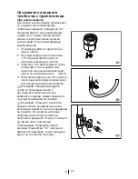 Preview for 161 page of Blomberg KQD 1360 E A+ Operating Instructions Manual