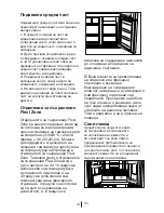 Preview for 171 page of Blomberg KQD 1360 E A+ Operating Instructions Manual